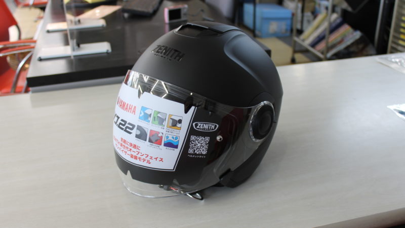 新しいヘルメット　YJ22　入荷しました！